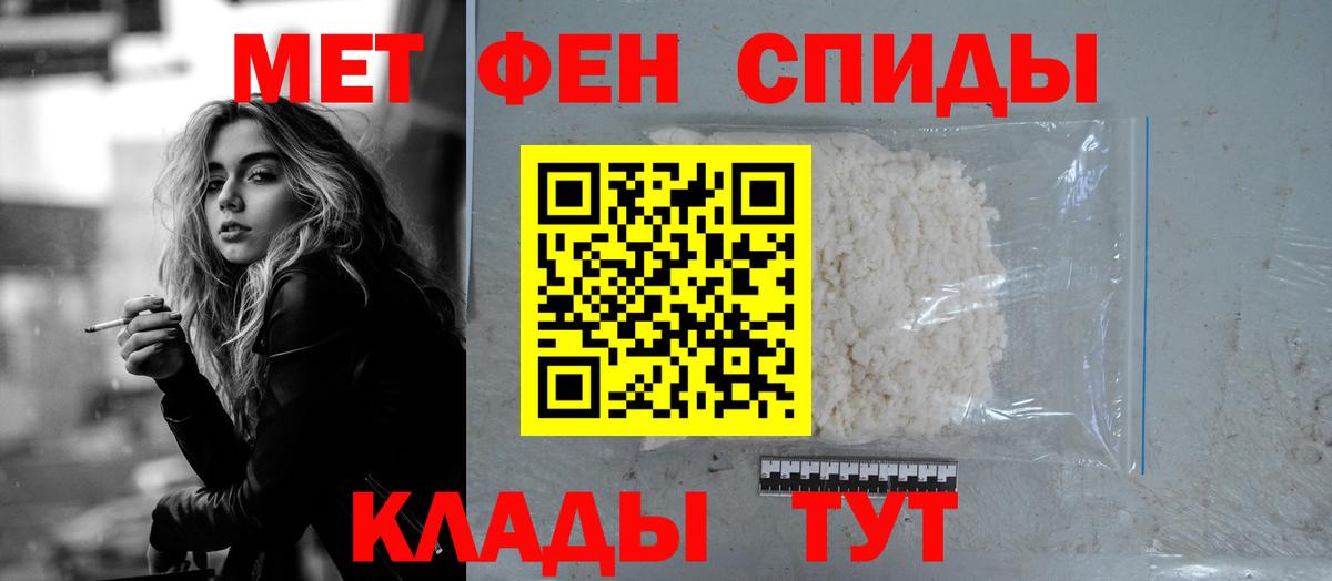 АМФЕТАМИН  Вход с VPN  Домодедово  Amphetamine 98% 