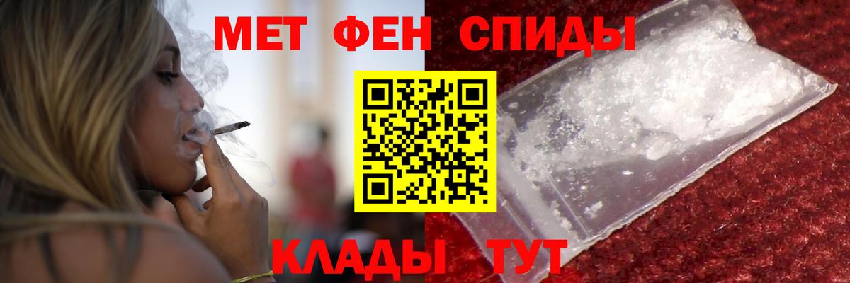 Амфетамин 97% Домодедово