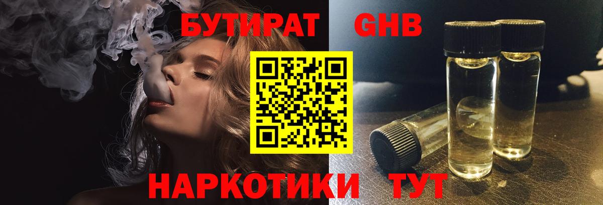 Гашиш  Домодедово  COCAIN  Мефедрон кристаллы  Марихуана  Вход с VPN 