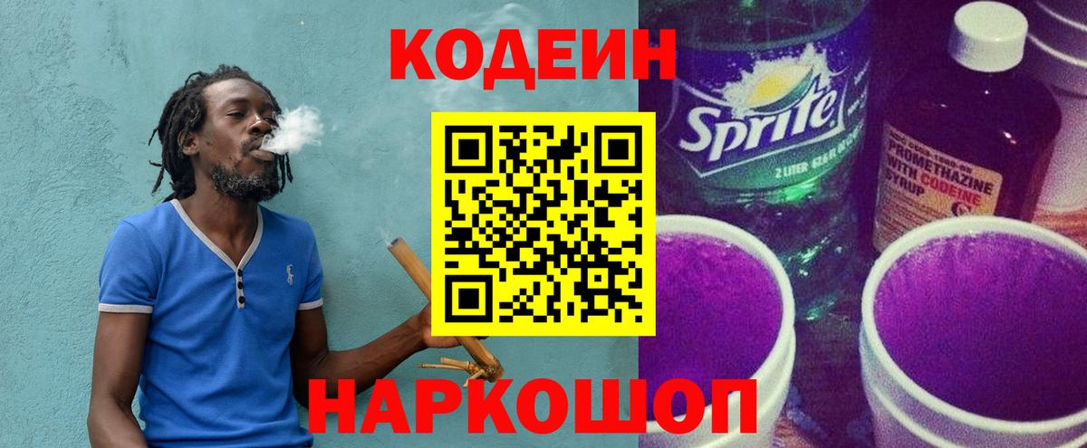 ГАШ Домодедово