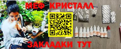 таблы Волгодонск