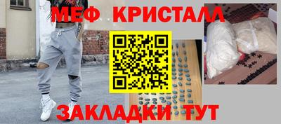таблы Волгодонск