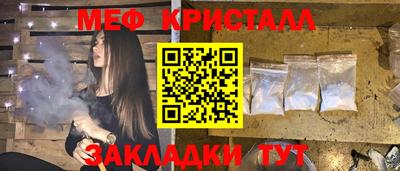 герыч Волжский