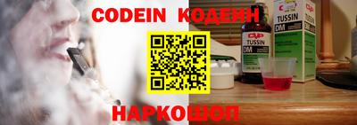 таблы Волгодонск