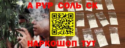марихуана Волжск