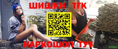 винт Гай