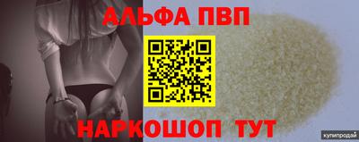 винт Гай