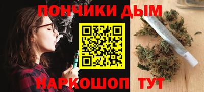 марихуана Волжск