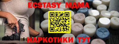марихуана Волжск