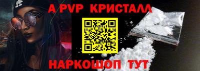 таблы Волгодонск