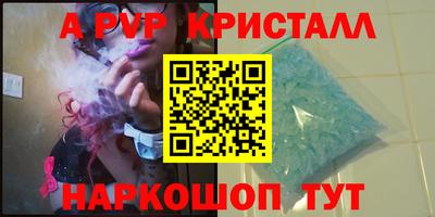 марихуана Волжск