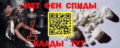 таблы Волгодонск