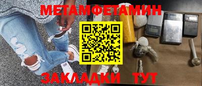 таблы Волгодонск