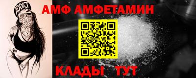 герыч Волжский