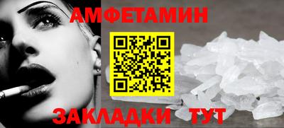 герыч Волжский