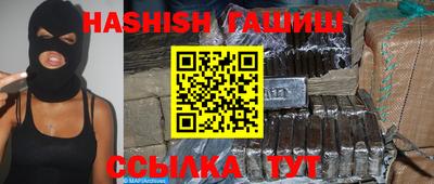 винт Гай