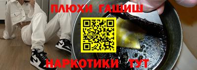 винт Гай
