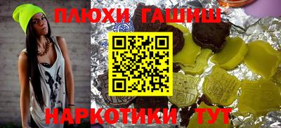 дурь Гатчина
