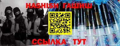 винт Гай