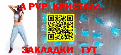 таблы Волгодонск
