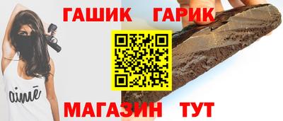 марихуана Волжск