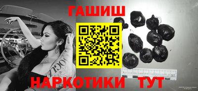 герыч Волжский