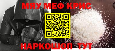 марихуана Волжск