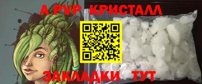 герыч Волжский