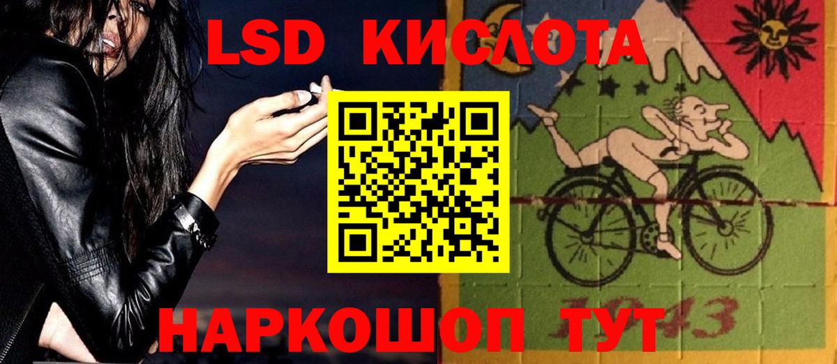 ЛСД экстази ecstasy  Вход с VPN  Домодедово 