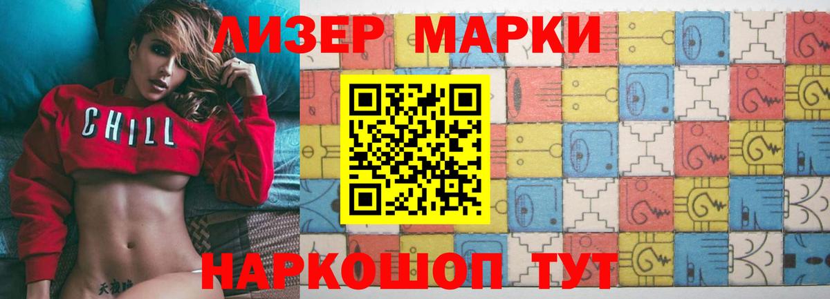 ЛСД экстази кислота Домодедово