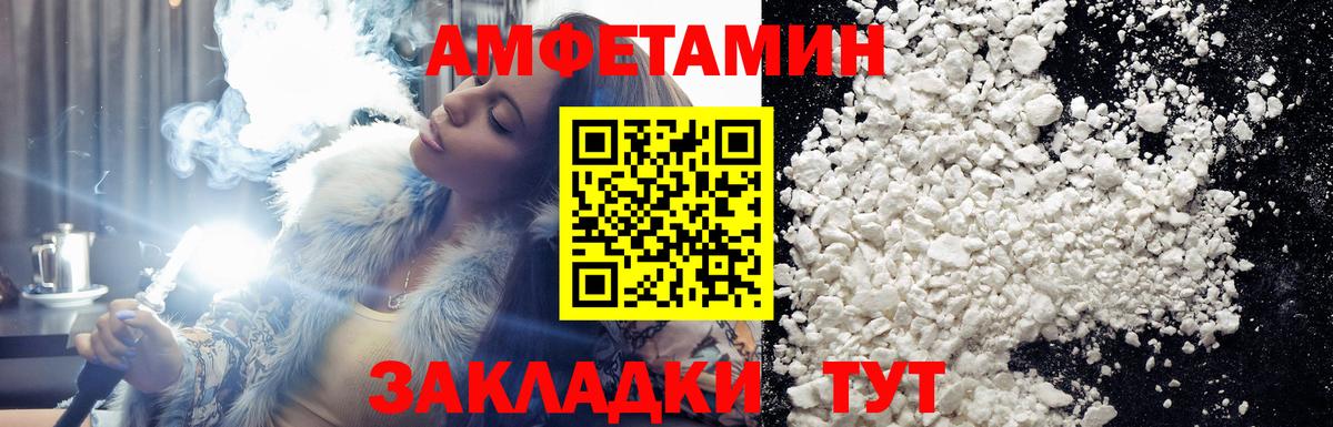 МЕТАМФЕТАМИН витя Домодедово