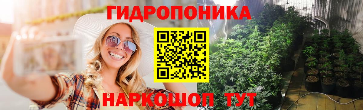 Бошки марихуана AK-47 Домодедово